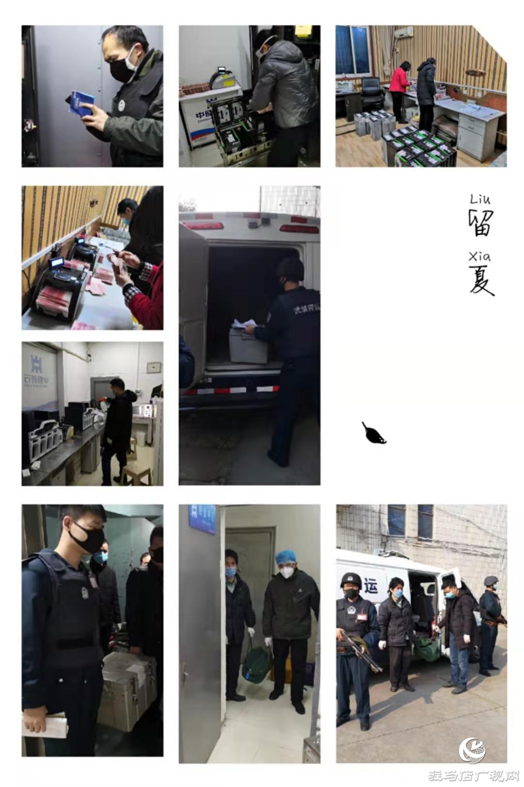 抗擊疫情，保障服務(wù)，中原銀行駐馬店分行不“打烊”