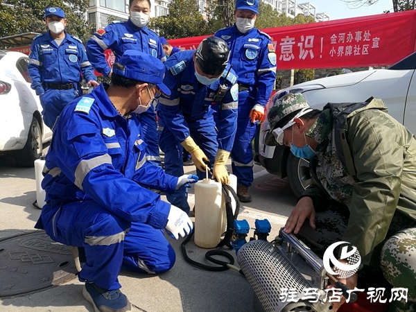 “蛟龍消疫先鋒隊(duì)”義務(wù)完成首批11個申請小區(qū)消殺任務(wù)