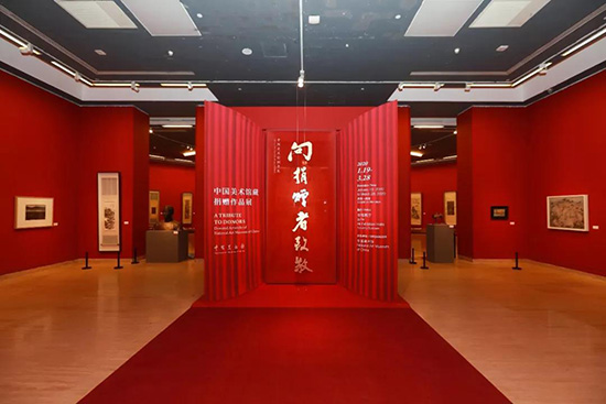 【防控疫情 線(xiàn)上展覽三】 向捐贈(zèng)者致敬——中國(guó)美術(shù)館藏捐贈(zèng)作品展（中國(guó)畫(huà)篇）