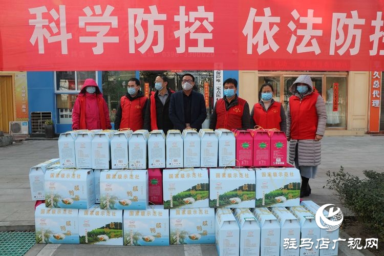 駐馬店市銘德實(shí)業(yè)有限公司捐贈價(jià)值6000元物品慰問驛城區(qū)農(nóng)業(yè)農(nóng)村局疫情防控一線人員