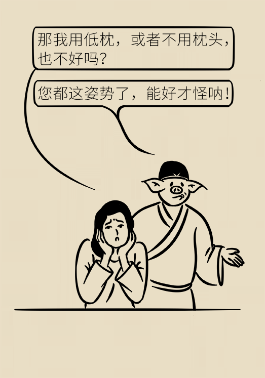 如何選對好枕頭對睡眠質量至關重要