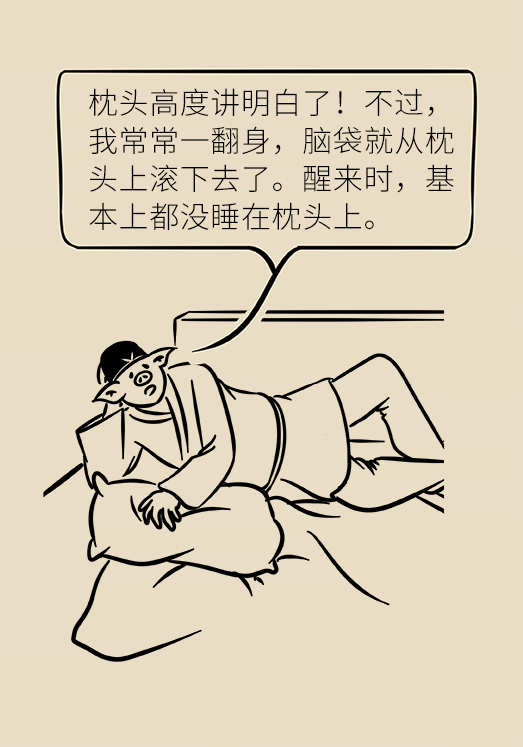 如何選對好枕頭對睡眠質量至關重要