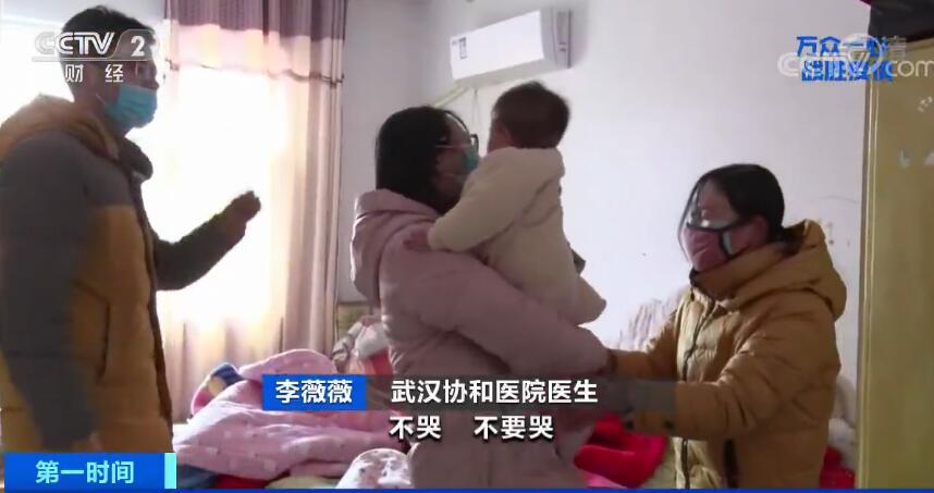 你好，寶貝！中原戰(zhàn)“疫”中“三個寶寶”的故事 