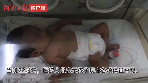 你好，寶貝！中原戰(zhàn)“疫”中“三個寶寶”的故事 
