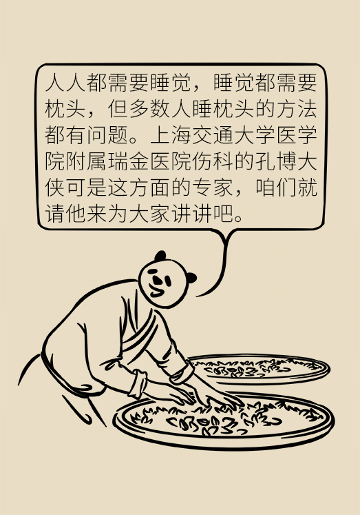 如何選對好枕頭對睡眠質量至關重要