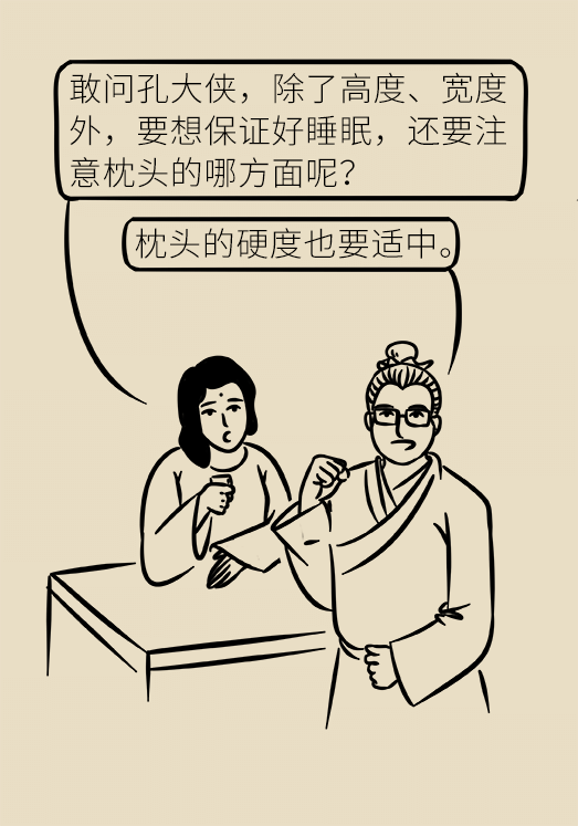 如何選對好枕頭對睡眠質量至關重要