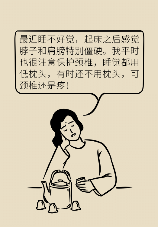 如何選對好枕頭對睡眠質量至關重要