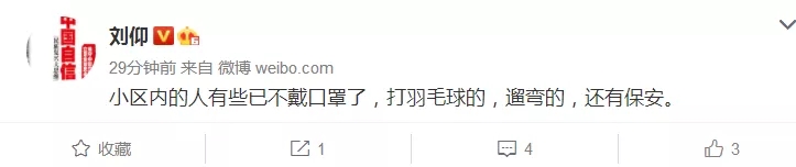 口罩！口罩！口罩！近期關于口罩的一切，由我來告訴您