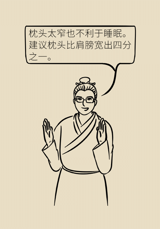 如何選對好枕頭對睡眠質量至關重要
