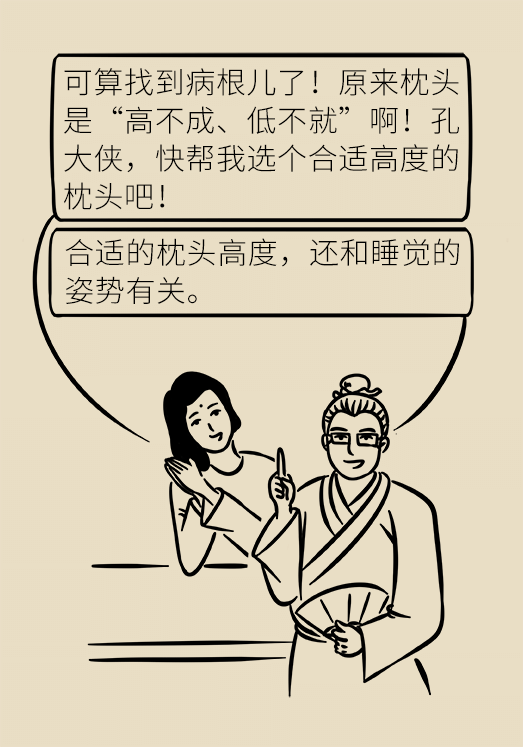 如何選對好枕頭對睡眠質量至關重要
