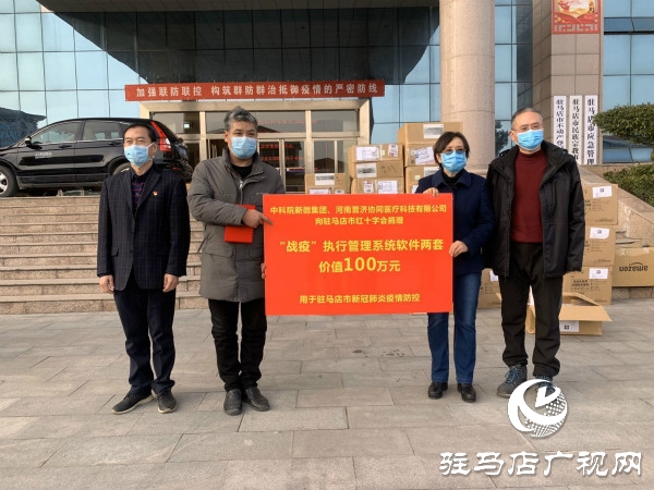 愛(ài)心企業(yè)伸援手 齊心協(xié)力戰(zhàn)疫情