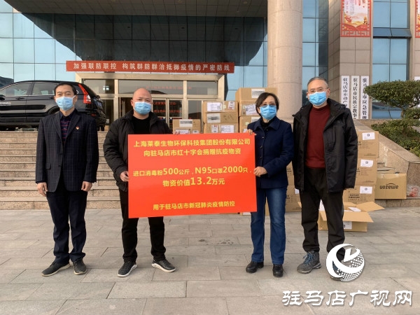 愛(ài)心企業(yè)伸援手 齊心協(xié)力戰(zhàn)疫情