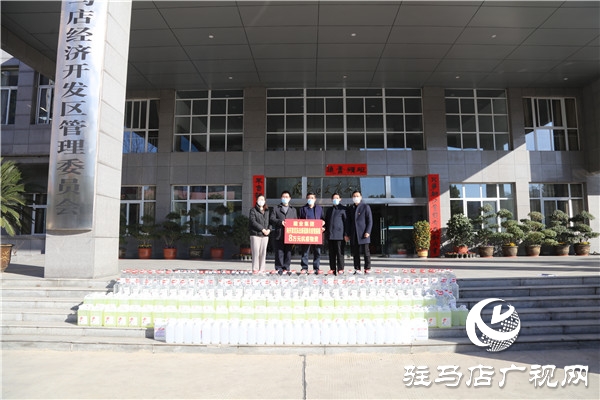 眾志成城、抗擊疫情，駐馬店建業(yè)公司向開發(fā)區(qū)慈善總會捐物