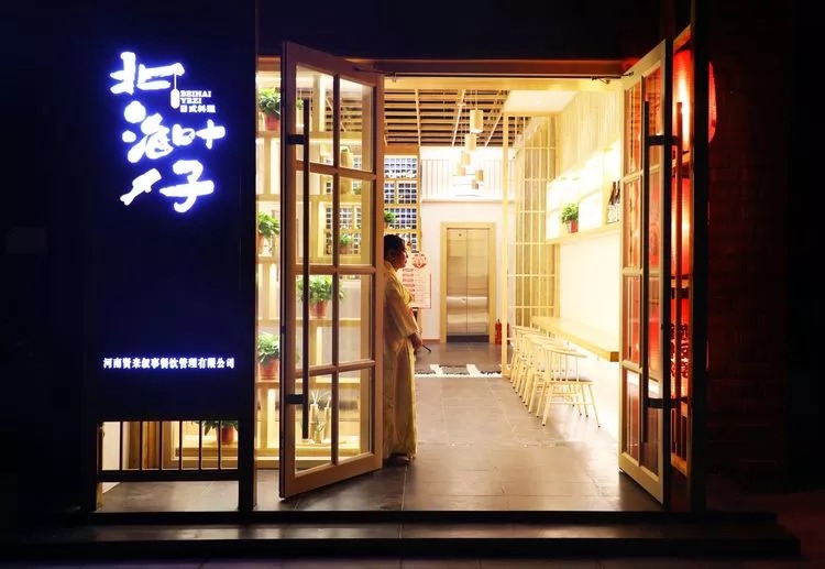 北海葉子日式料理向駐馬店市公安局胡廟分局、河南建業(yè)物業(yè)管理有限公司駐馬店區(qū)域總公司捐贈抗疫物資
