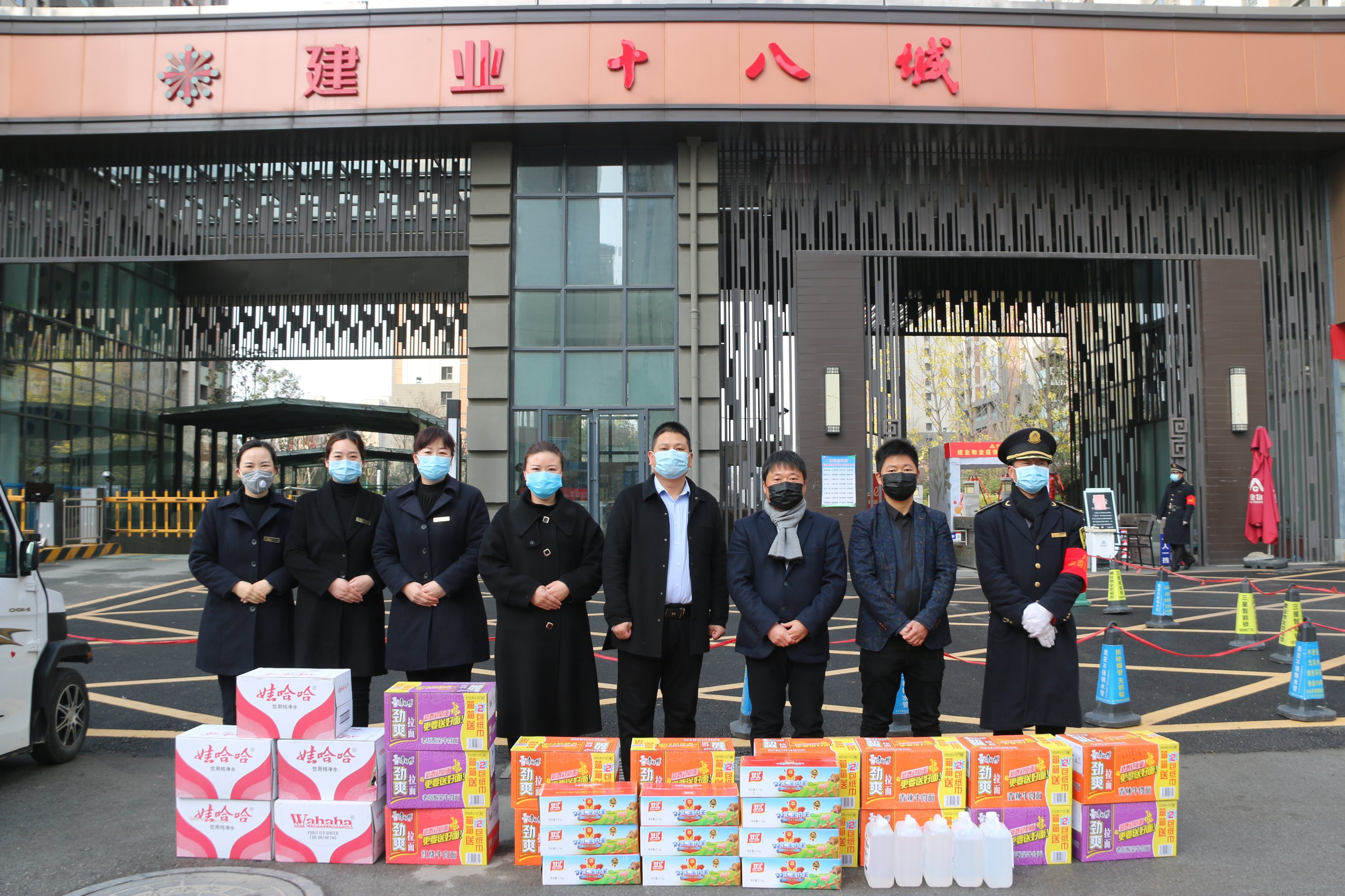 北海葉子日式料理向駐馬店市公安局胡廟分局、河南建業(yè)物業(yè)管理有限公司駐馬店區(qū)域總公司捐贈抗疫物資