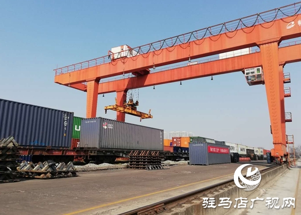 駐馬店首趟出口班列開出 為企業(yè)復(fù)工復(fù)產(chǎn)提供運(yùn)輸保障