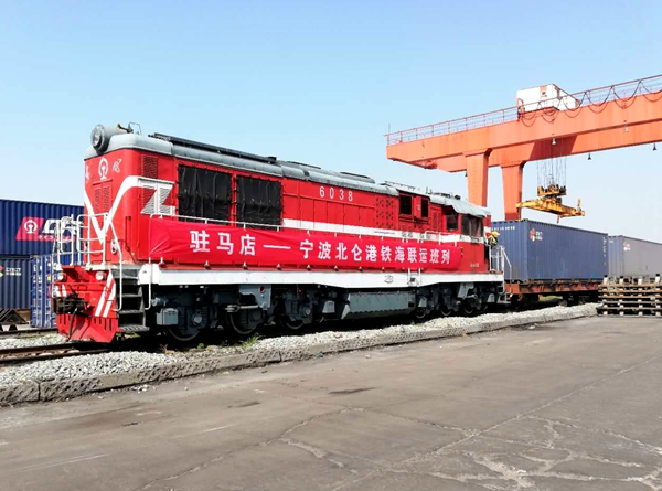 駐馬店首趟出口班列開出 為企業(yè)復工復產(chǎn)提供運輸保障