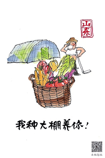  武漢，我們復(fù)工“養(yǎng)”你！