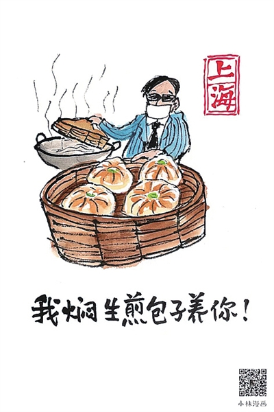  武漢，我們復(fù)工“養(yǎng)”你！