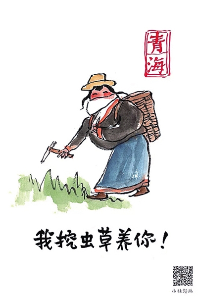 武漢，我們復(fù)工“養(yǎng)”你！
