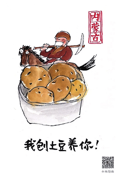  武漢，我們復(fù)工“養(yǎng)”你！