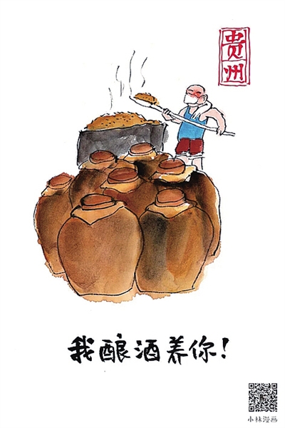  武漢，我們復(fù)工“養(yǎng)”你！