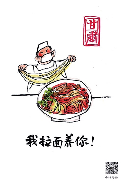  武漢，我們復(fù)工“養(yǎng)”你！