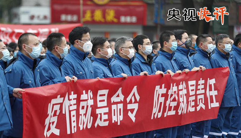 增強必勝之心 責(zé)任之心 仁愛之心 謹(jǐn)慎之心