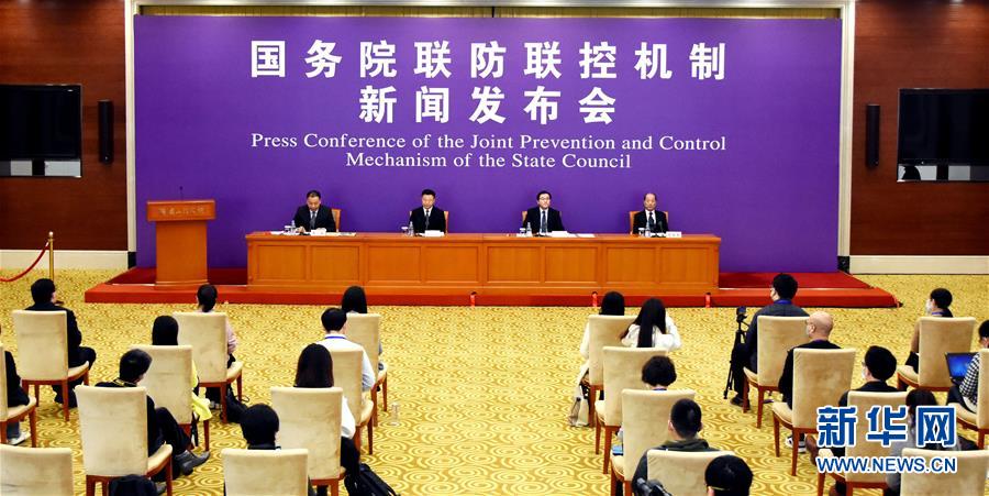 疫情之下文化旅游、體育賽事等領域如何應對？