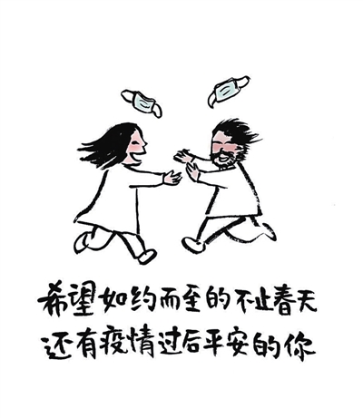 街上的人很少 心里的人很多——小林漫畫(huà)感恩系列