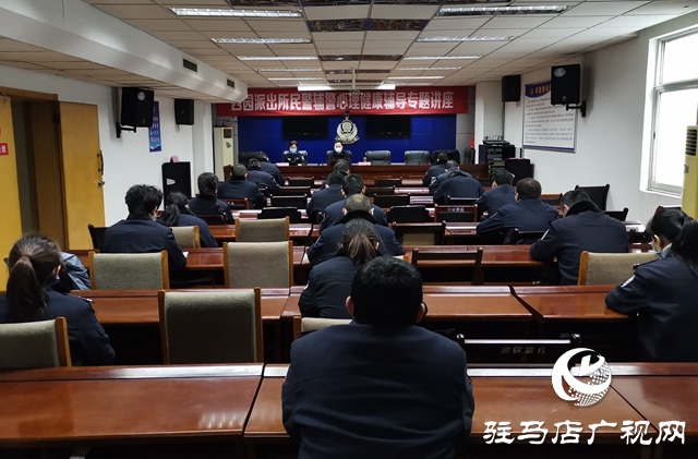 駐馬店市公安局西園分局開(kāi)展心理健康輔導(dǎo)專(zhuān)題講座