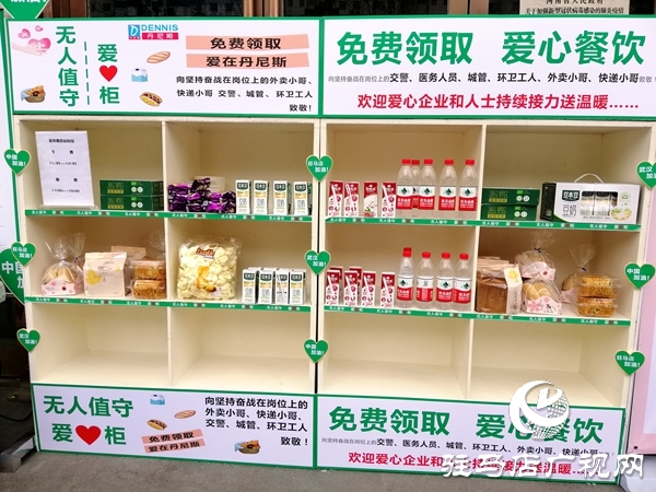 市區(qū)有了一個“愛心餐飲”免費(fèi)領(lǐng)取點(diǎn)