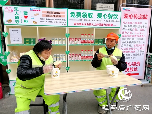 市區(qū)有了一個“愛心餐飲”免費(fèi)領(lǐng)取點(diǎn)