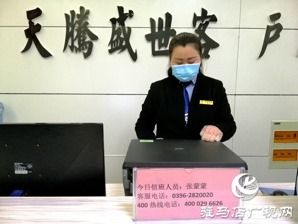 小區(qū)客服張蒙蒙：變成勤勞的“小蜜蜂” 全心全意守護您 