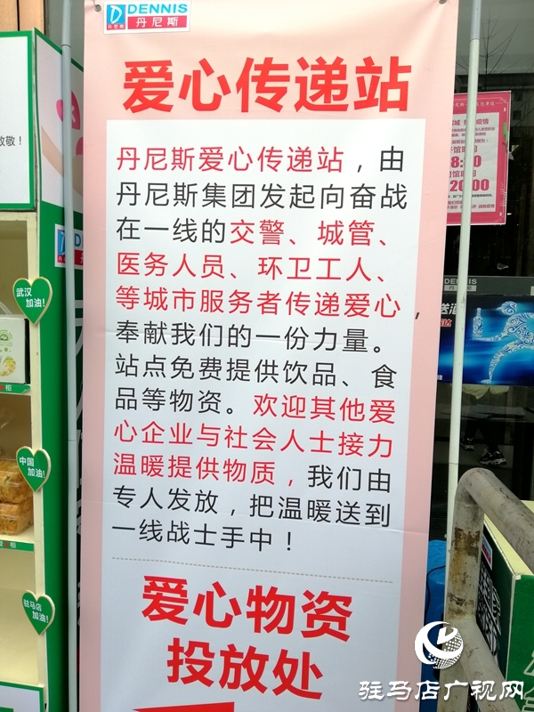 市區(qū)有了一個“愛心餐飲”免費(fèi)領(lǐng)取點(diǎn)