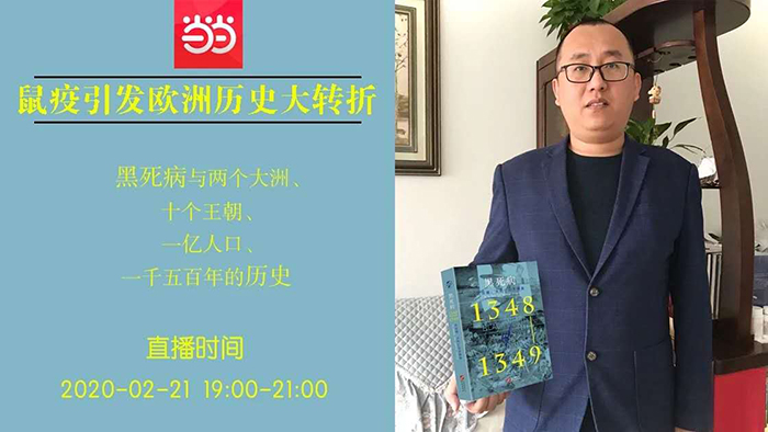 公益閱讀出版社在行動:以讀攻毒 以益抗疫