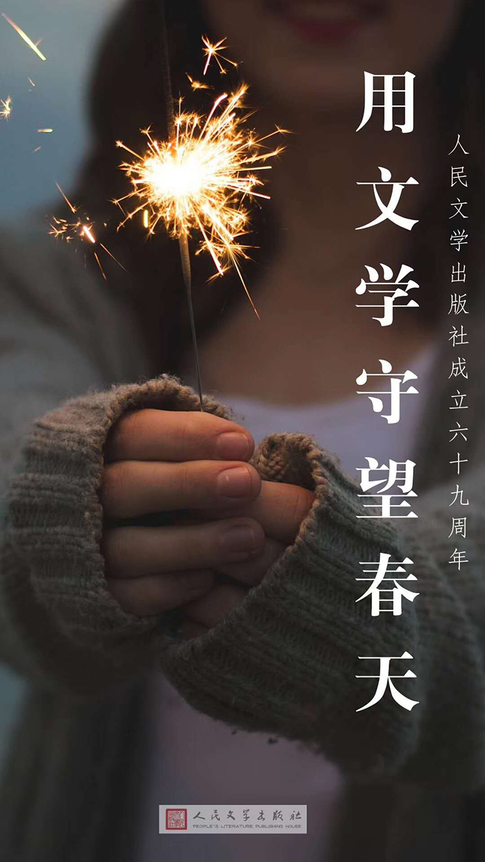 公益閱讀出版社在行動:以讀攻毒 以益抗疫