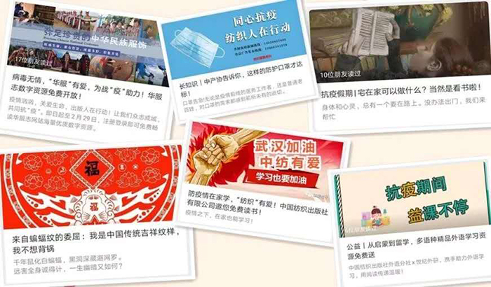 公益閱讀出版社在行動:以讀攻毒 以益抗疫