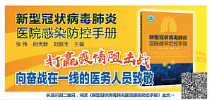 公益閱讀出版社在行動:以讀攻毒 以益抗疫