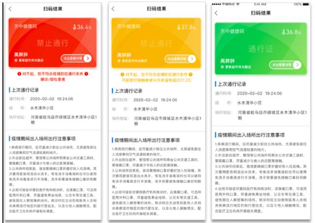 微信圖片_20200303165125999999.png