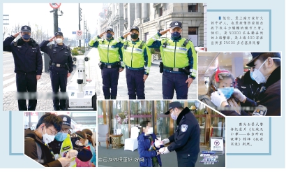 《抗疫實錄》:紀(jì)實鏡頭中基層民警的抗疫日常