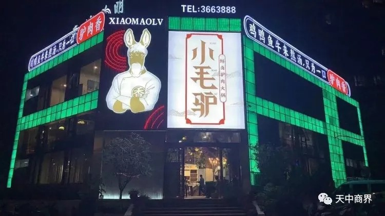 河南小毛驢餐飲有限公司、金象城愛心捐贈650箱牛奶助力抗疫