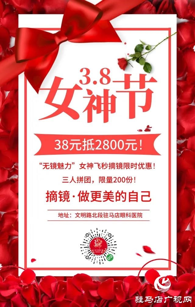 不一樣的女神節(jié)，送給自己不一樣的禮物