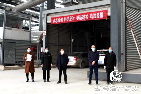 確山縣司法局疫期公證不缺位 依法保障企業(yè)復工復產(chǎn)