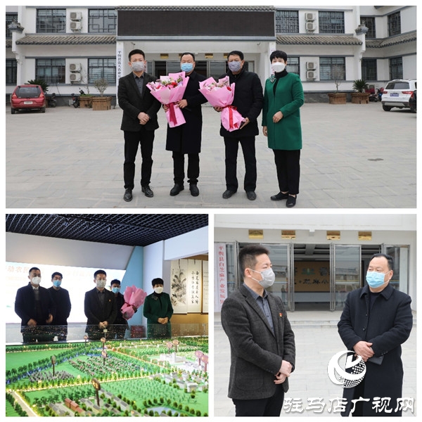 駐馬店市企業(yè)家協(xié)會調(diào)研藍(lán)天芝麻小鎮(zhèn)復(fù)工復(fù)產(chǎn)情況，帶來了“娘家人”關(guān)心與問候