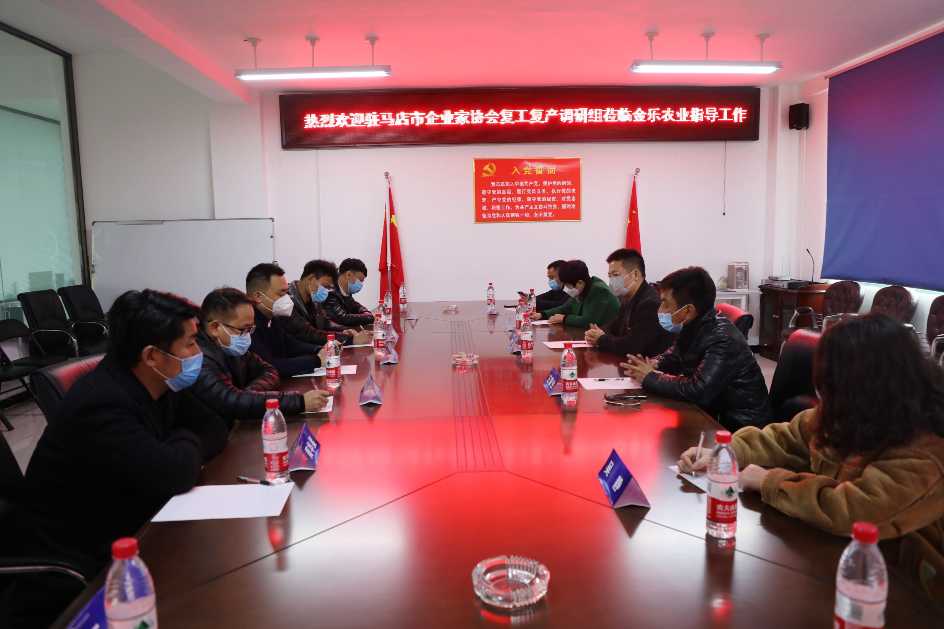 駐馬店市企業(yè)家協(xié)會走訪農(nóng)業(yè)和農(nóng)產(chǎn)品加工企業(yè)調(diào)研復工復產(chǎn)及疫情防控情況