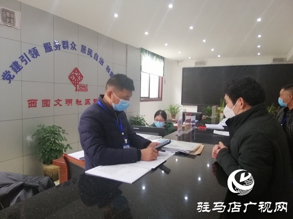 驛城區(qū)各類經營門店陸續(xù)按下復工鍵
