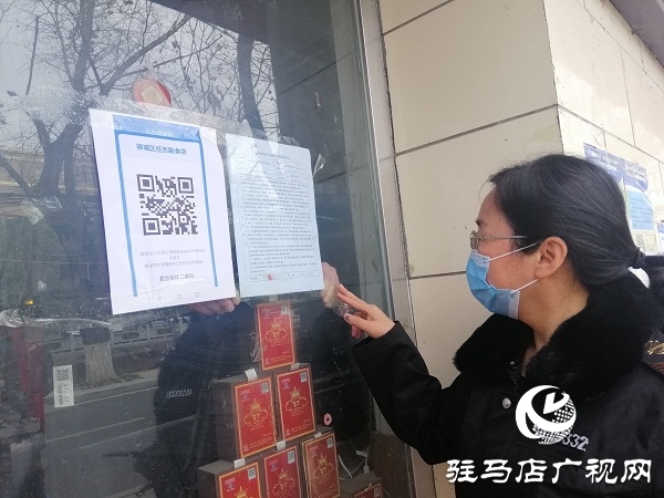 驛城區(qū)各類經營門店陸續(xù)按下復工鍵