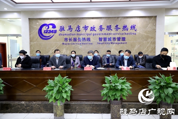 何晞到駐馬店12345政務服務熱線接聽群眾來電