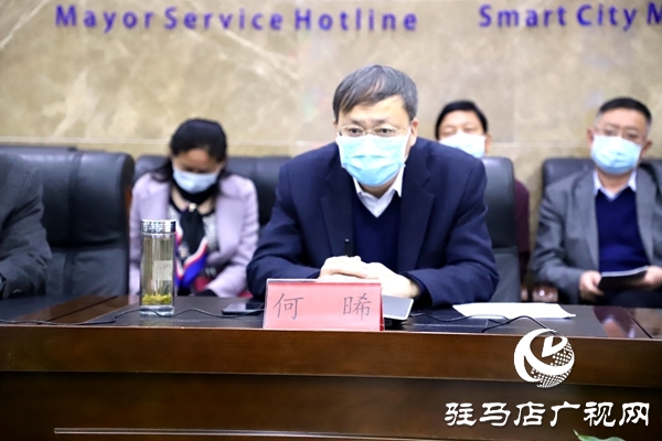 何晞到駐馬店12345政務服務熱線接聽群眾來電